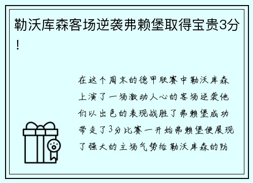 米兰体育力盛体育公布最新定增预案：拟募集3.3亿元用于海南赛车场建设